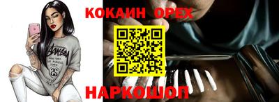 экстази Ливны