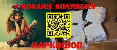метамфетамин Лесосибирск