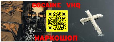 экстази Ливны