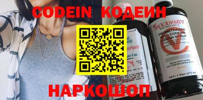 метамфетамин Лесосибирск