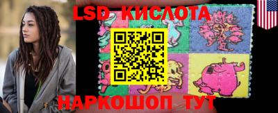 метамфетамин Лесосибирск