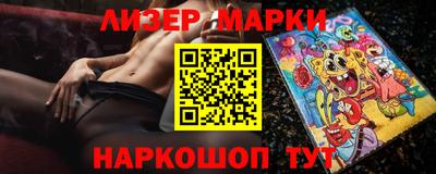 метамфетамин Лесосибирск