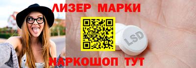 метамфетамин Лесосибирск