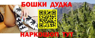 экстази Ливны
