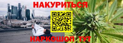 метамфетамин Лесосибирск