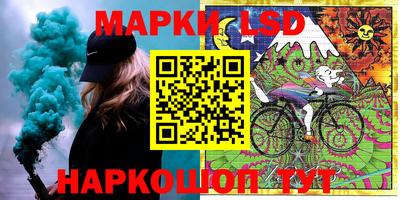 экстази Ливны