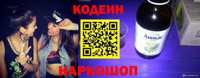 экстази Ливны
