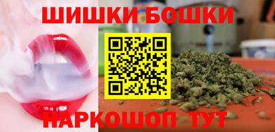 метамфетамин Лесосибирск