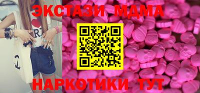метамфетамин Лесосибирск
