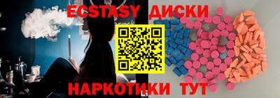 метамфетамин Лесосибирск