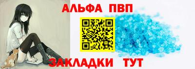 метамфетамин Лесосибирск