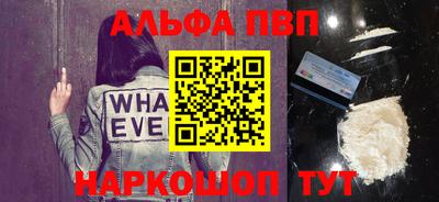 экстази Ливны