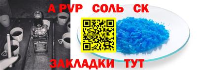 метамфетамин Лесосибирск