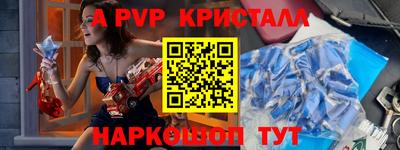 метамфетамин Лесосибирск
