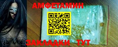 экстази Ливны