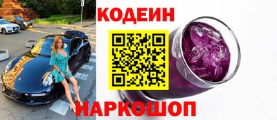 экстази Ливны