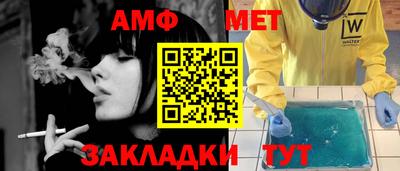 метамфетамин Лесосибирск