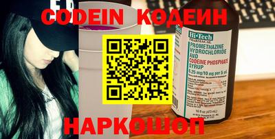 экстази Ливны
