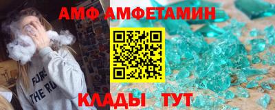 экстази Ливны