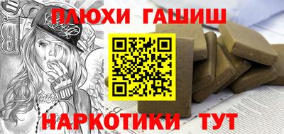 экстази Ливны