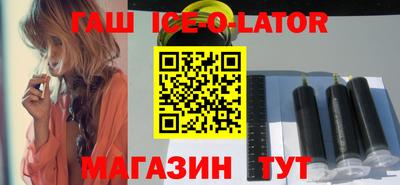 метамфетамин Лесосибирск