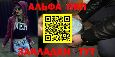 метамфетамин Лесосибирск