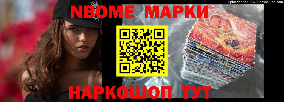LSD-25 экстази кислота  MEGA маркетплейс  Железноводск  Вход с VPN  Лсд 25 экстази кислота 