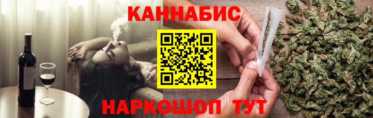 Конопля SATIVA & INDICA Железноводск